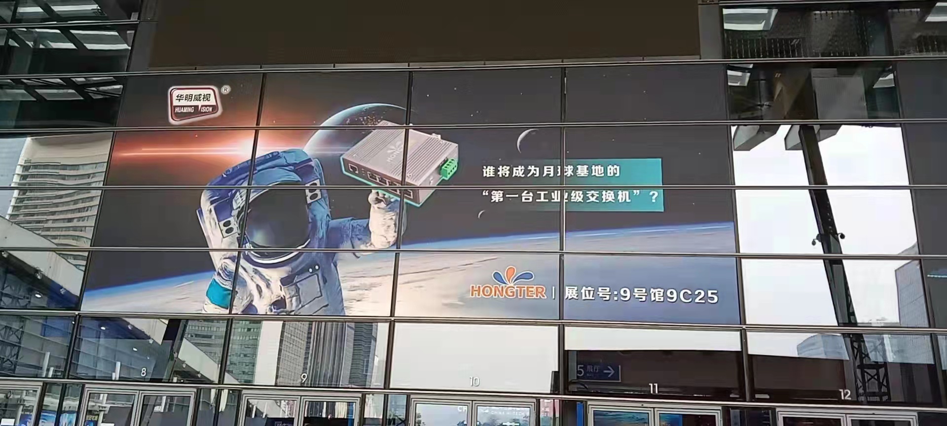 2021深圳安博會圓滿結束，恒通感謝一路有您！